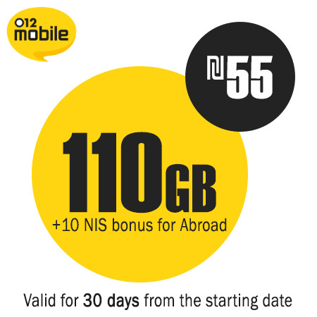 recharge 012 mobile 10gb