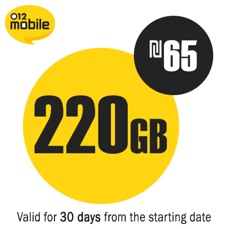 recharge 012 mobile 220gb