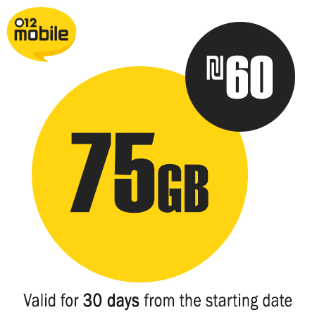 recharge 012 mobile 75gb