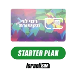 Rami Levy Prepaid SIM Card