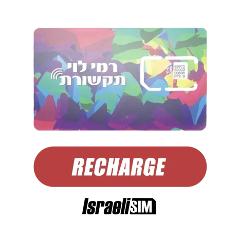Recharge-Rami-Levy-Prepaid-SIM-Card Recharge Rami Levy Mobile